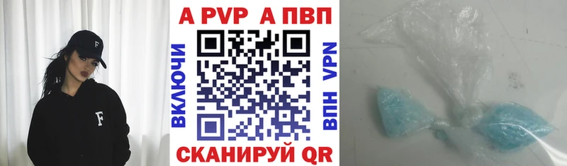 Купить закладки  Фрязино  Alfa_PVP кристаллы 
