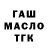 ТГК жижа Blueishgaming,5 months