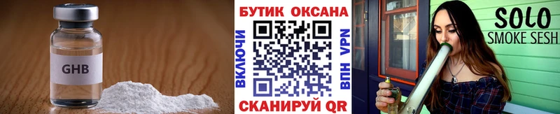 БУТИРАТ 99%  Купить  Фрязино 