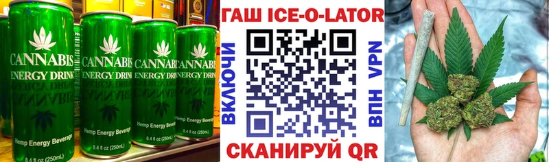 Cannafood марихуана  Купить где  Фрязино 