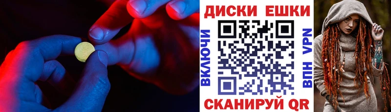 Купить закладки  Фрязино  Ecstasy 280 MDMA 