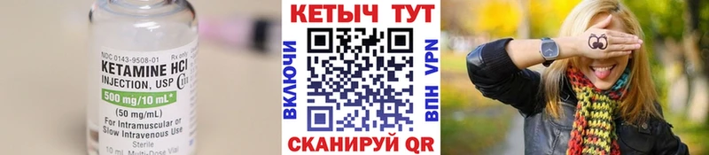 Купить где  Фрязино  Кетамин VHQ 