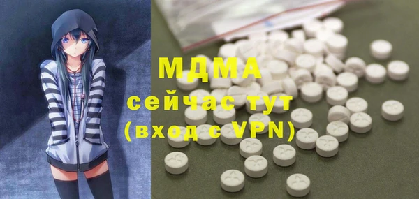сатива Вяземский