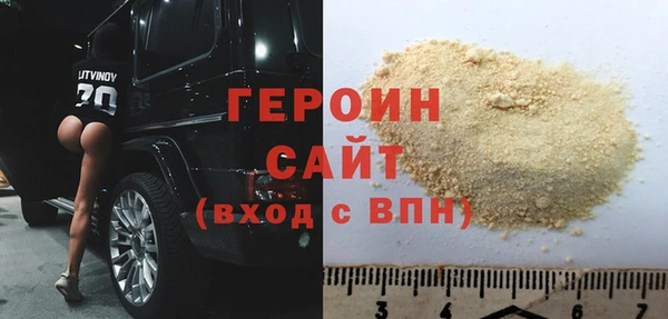 сатива Вяземский