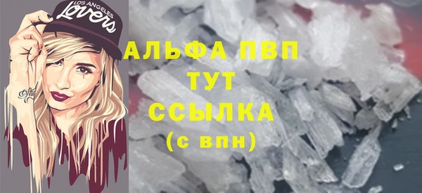 скорость mdpv Вязьма