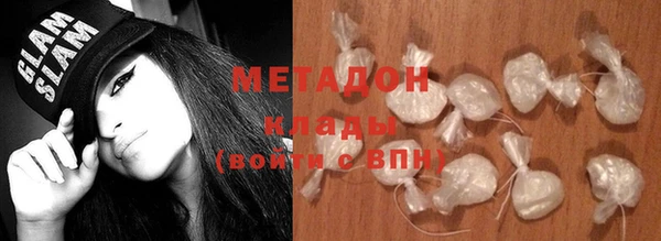 мескалин Вязники