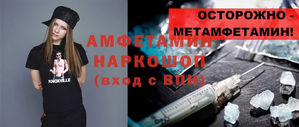скорость mdpv Вязьма