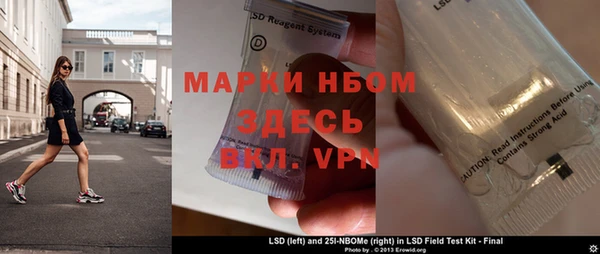 скорость mdpv Вязьма
