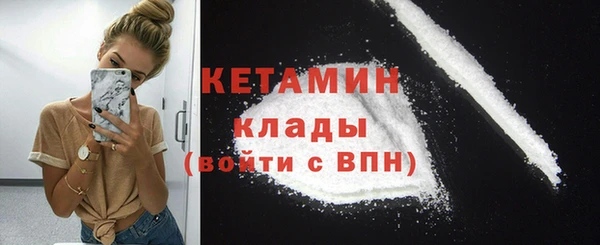 мескалин Вязники