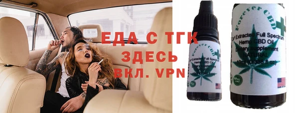 скорость mdpv Вязьма
