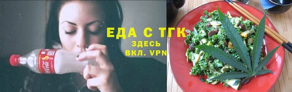 мескалин Вязники