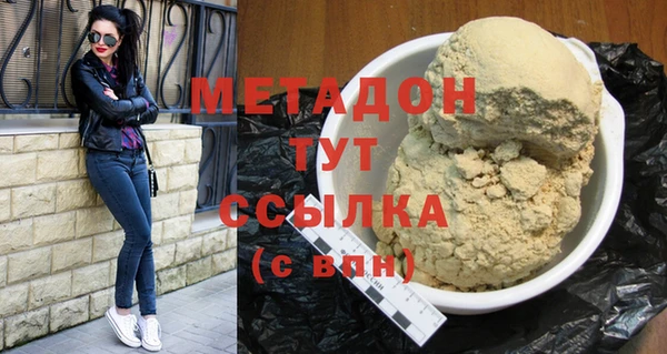 мескалин Вязники