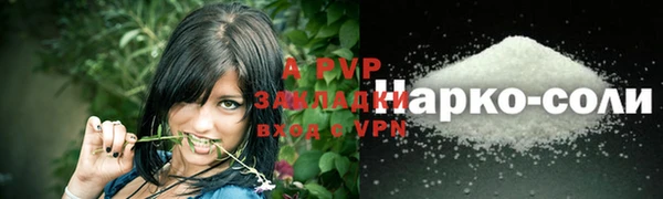 скорость mdpv Вязьма