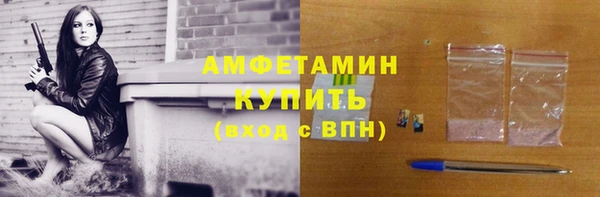 скорость mdpv Вязьма