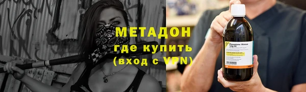 мескалин Вязники