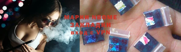 скорость mdpv Вязьма