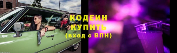 мескалин Вязники