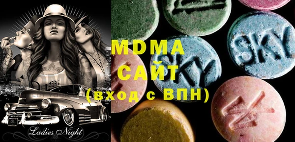 скорость mdpv Вязьма