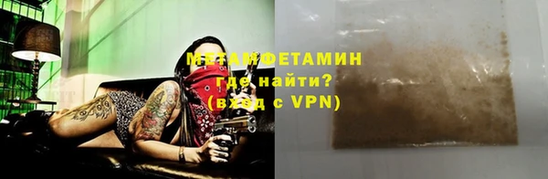 мескалин Вязники