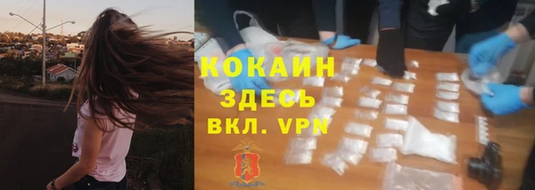 мескалин Вязники