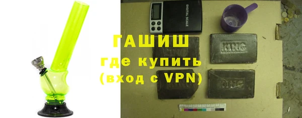 мескалин Вязники