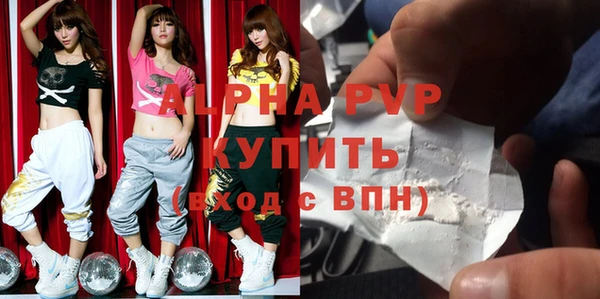 скорость mdpv Вязьма