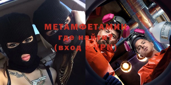 мескалин Вязники