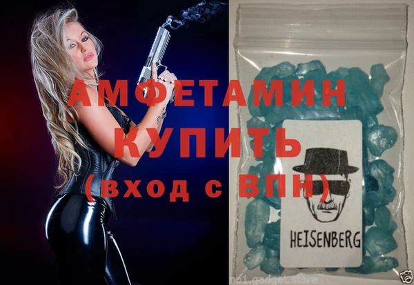 мескалин Вязники