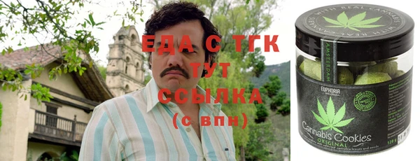 скорость mdpv Вязьма