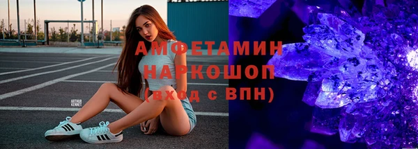 мескалин Вязники