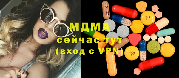 сатива Вяземский
