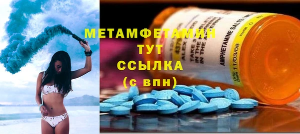 мескалин Вязники
