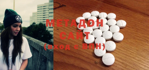 скорость mdpv Вязьма