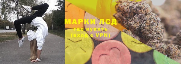 мескалин Вязники