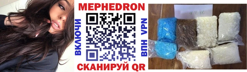 Купить закладки  Фрязино  Меф VHQ 