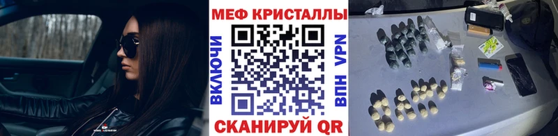 Меф мяу мяу мука Фрязино