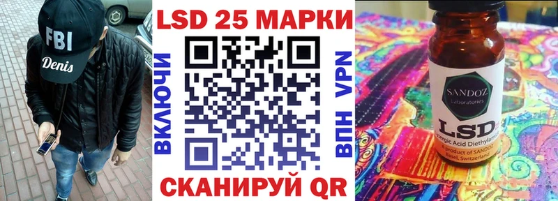 Купить закладки  Фрязино  Марки 25I-NBOMe 1,5мг 