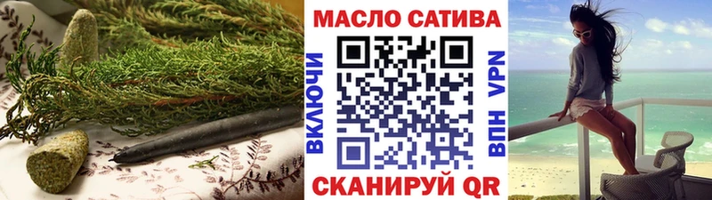 Дистиллят ТГК жижа  Купить  Фрязино 